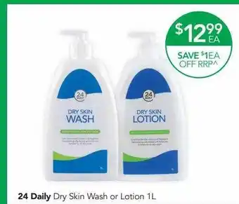Terry White Daily dry skin wash or lotion 1 l offer