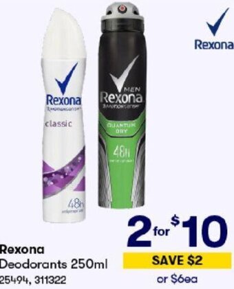 BIG W Rexona Deodorants 250ml offer