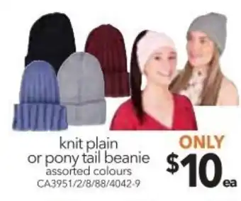 Knit Plain or Pony Tail Beanie