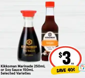 Kikkoman Marinade 250ml or Soy Sauce 150ml