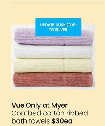 Combed cotton ribbed bath towels
