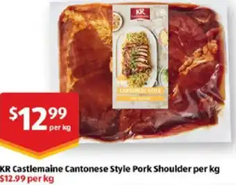 ALDI KR Castlemaine Cantonese Style Pork Shoulder per kg offer