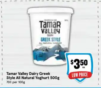Tamar Valley Dairy Greek Style All Natural Yoghurt 500g