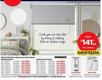 Spotlight Selections mix & match dual roller blinds blockout roller offer