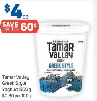 Foodland Tamar Valley Greek Style Yoghurt 500g offer