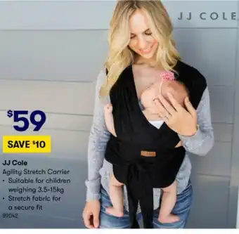 JJ Cole Agility Stretch Carrier 3.5-15kg