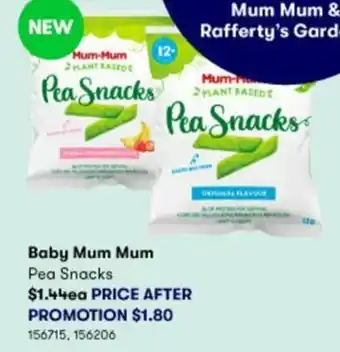 Baby Mum Mum Pea Snack