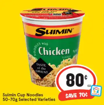 IGA Suimin Cup Noodles 50-70g offer