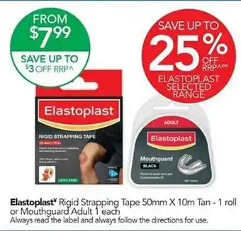 Elastoplast rigid strapping tape 50mm x 10m tan - 1 roll ou mouthguard adult 1 each