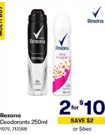 BIG W Rexona Deodorants 250ml offer