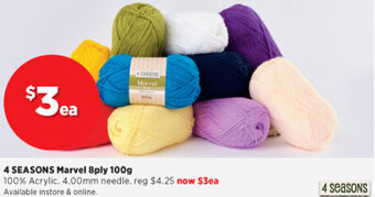 Spotlight 4 Seasons Marvel 8ply 100g offer