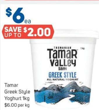 Foodland Tamar Greek Style Yoghurt 1kg offer