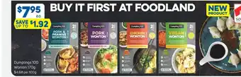 Dumplings 100 Wonton 170g