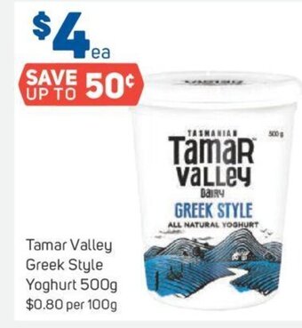 Foodland Tamar Valley Greek Style Yoghurt 500g offer