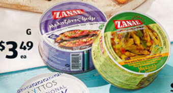 Zanae Greek Vegetables 280g