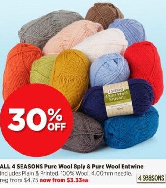 Spotlight All 4 Seasons Pure Wool 8ply & Pure Wool Entwine offer