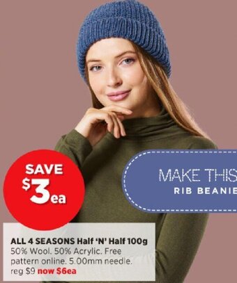 Spotlight All 4 Seasons Half'N'Half 100g offer