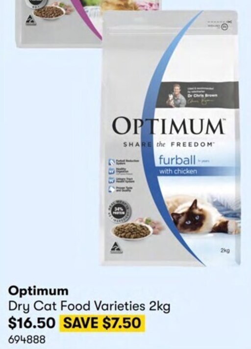 Optimum furball cat on sale food