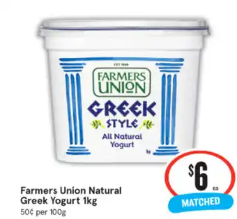 IGA Farmers Union Natural Greek Yoghurt 1kg offer