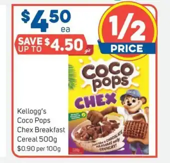 Foodland Kellogg's Coco Pops Chex Breakfast Cereal 500g offer