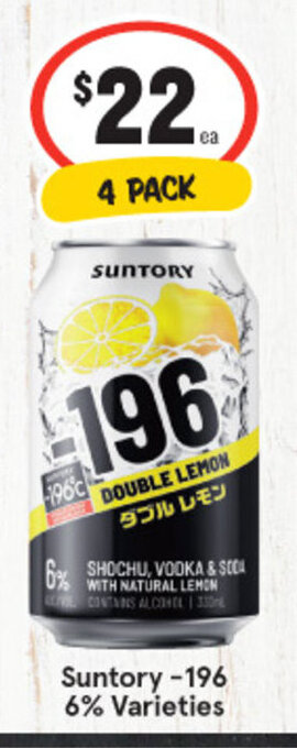 IGA Suntory- 196 6% offer