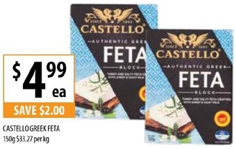 Supabarn Castello Greek Feta 150g offer