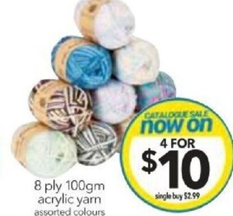 8 ply 100gm acrylic yarn