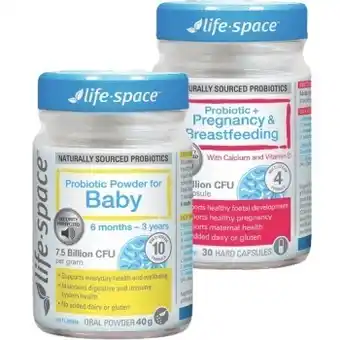 healthylife Life-space mum & bubs bundle offer