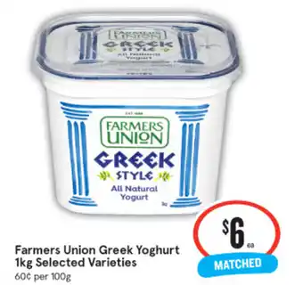 Farmers Union Greek Yoghurt 1kg