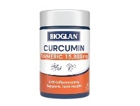 Star Discount Chemist Bioglan Curcumin Turmeric 15,800mg 60 Tablets offer