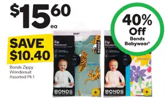 BIG W Bonds Zippy Wondersuit Assorted Pk 1 offer