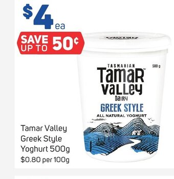 Foodland Tamar Valley Greek Style Yoghurt 500g offer