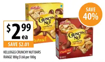 Supabarn Kelloggs Crunchy Nut Bars 100g offer