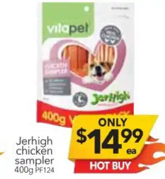 Jerhigh Chicken Sampler 400g