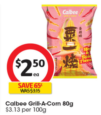 Calbee Grill-A-Corn 80g
