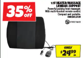 12V HEATED/MASSAGE LUMBAR SUPPORT