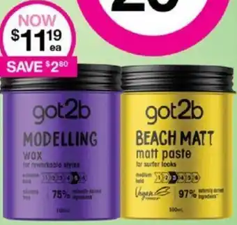 got2b MODELLING wax, got2b BEACH MATT matt paste