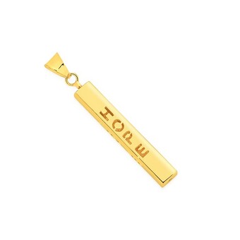 Prouds 9ct gold inspiration bar pendant offer