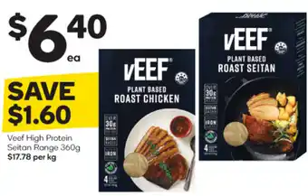 Veef High Protein Seitan Range 360g