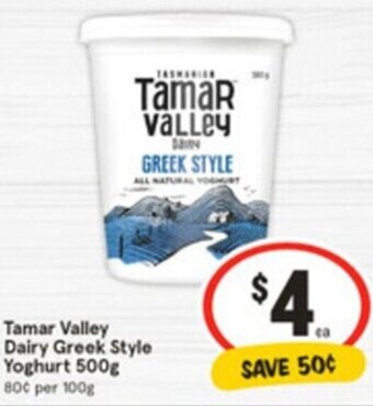 IGA Tamar Valley Dairy Greek Style Yoghurt 500g offer