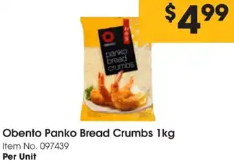 Obento Panko Bread Crumbs 1kg