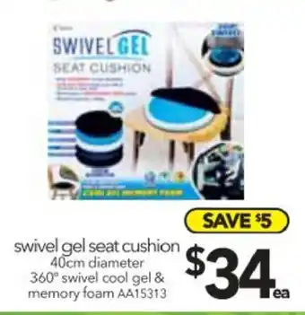 Cheap as Chips Swivel Gel Seat Cushion offer