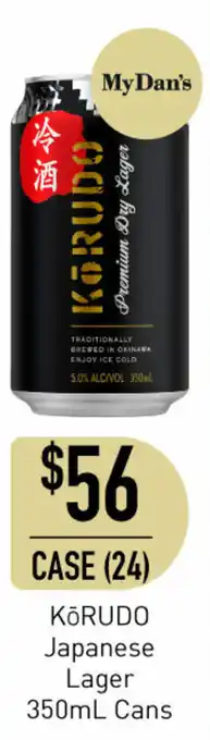 Dan Murphy's KoRUDO Japanese Lager 350mL Cans offer