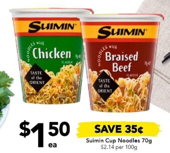 Drakes Suimin Cup Noodles 70g offer