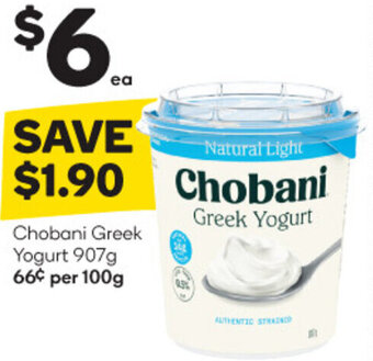 Chobani Greek Yogurt 907g
