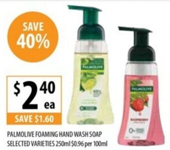 Supabarn PALMOLIVE FOAMING HAND WASH SOAP SELECTED VARIETIES 250ml offer