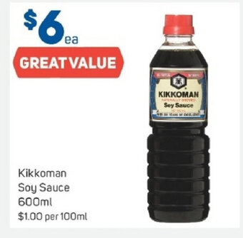 Kikkoman Soy Sauce 600ml