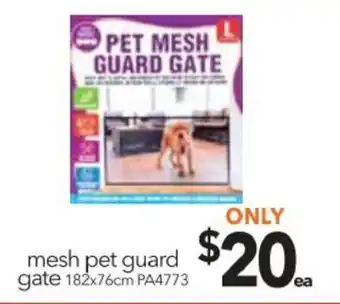 Mesh Pet Guard Gate 182x76cm - PA4773