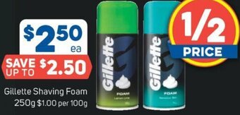 Gillette Shaving Foam 250g