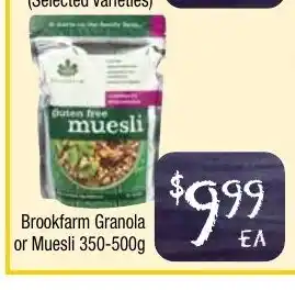 Brookfarm Granola or Muesli 350-500g